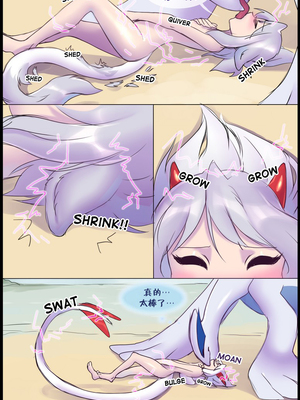 逃亡者出资汉化 silver soul 1_0029_028