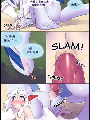 逃亡者出资汉化 silver soul 1_0037_036