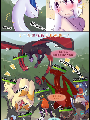 逃亡者出资汉化 silver soul 1_0043_042