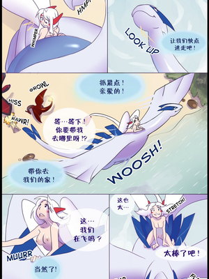 逃亡者出资汉化 silver soul 1_0044_043