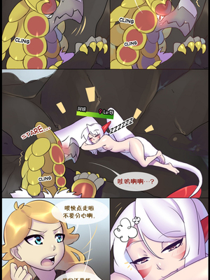 逃亡者出资汉化 silver soul 2_0058_006