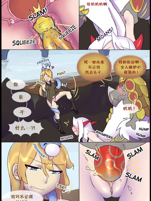 逃亡者出资汉化 silver soul 2_0064_012