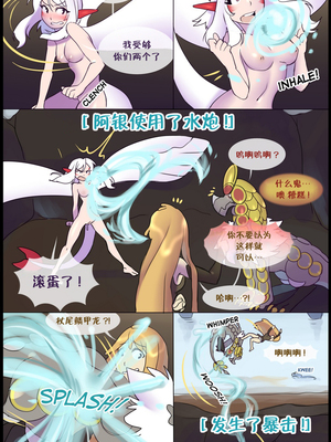 逃亡者出资汉化 silver soul 2_0066_014