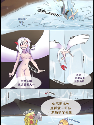 逃亡者出资汉化 silver soul 2_0067_015