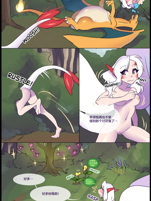 逃亡者出资汉化 silver soul 2_0077_025