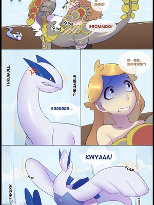 逃亡者出资汉化 silver soul 2_0079_027