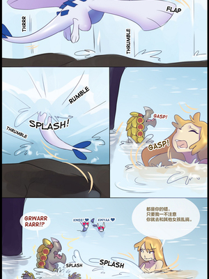 逃亡者出资汉化 silver soul 2_0081_029