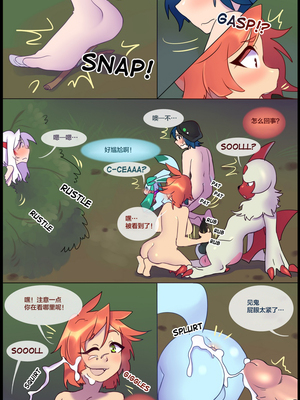 逃亡者出资汉化 silver soul 2_0084_032