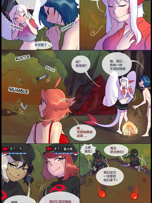 逃亡者出资汉化 silver soul 2_0093_041