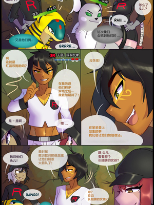 逃亡者出资汉化 silver soul 2_0094_042