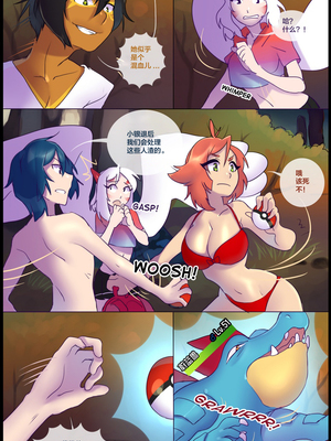 逃亡者出资汉化 silver soul 2_0095_043