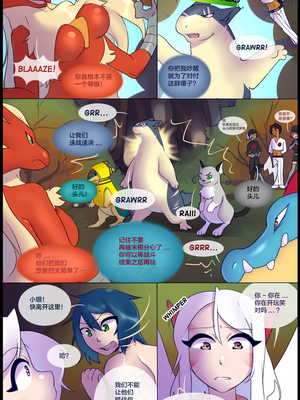 逃亡者出资汉化 silver soul 2_0096_044