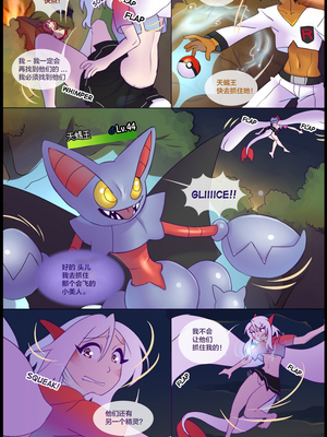 逃亡者出资汉化 silver soul 2_0098_046