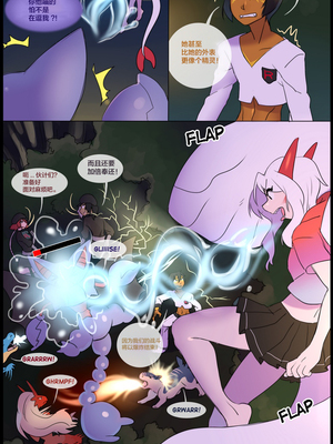 逃亡者出资汉化 silver soul 2_0099_047