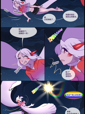 逃亡者出资汉化 silver soul 2_0105_053