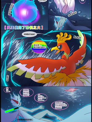 逃亡者出资汉化 silver soul 2_0108_056