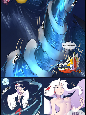 逃亡者出资汉化 silver soul 2_0110_058