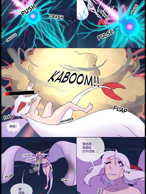 逃亡者出资汉化 silver soul 2_0112_060