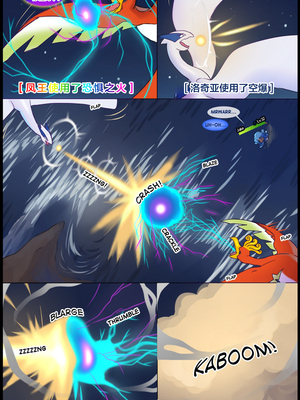 逃亡者出资汉化 silver soul 2_0115_063