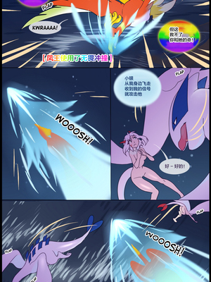 逃亡者出资汉化 silver soul 2_0116_064