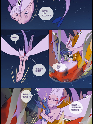 逃亡者出资汉化 silver soul 2_0120_068