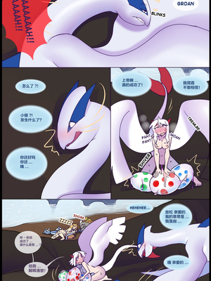 逃亡者出资汉化 silver soul 2_0131_079