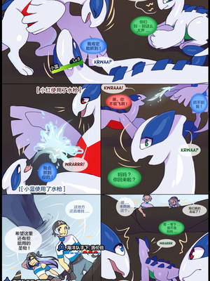 逃亡者出资汉化 silver soul 3_0140_003