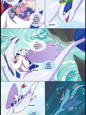 逃亡者出资汉化 silver soul 3_0141_004