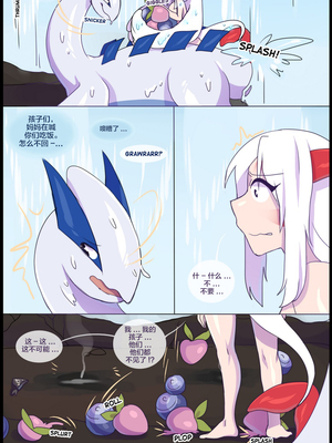 逃亡者出资汉化 silver soul 3_0142_005