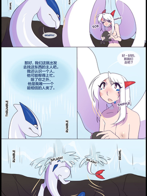 逃亡者出资汉化 silver soul 3_0144_007