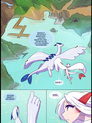 逃亡者出资汉化 silver soul 3_0146_009