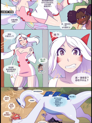 逃亡者出资汉化 silver soul 3_0151_014