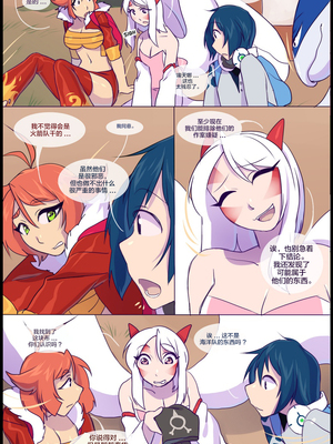 逃亡者出资汉化 silver soul 3_0153_016