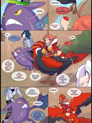 逃亡者出资汉化 silver soul 3_0154_017