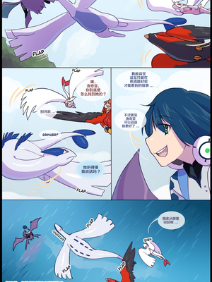 逃亡者出资汉化 silver soul 3_0155_018