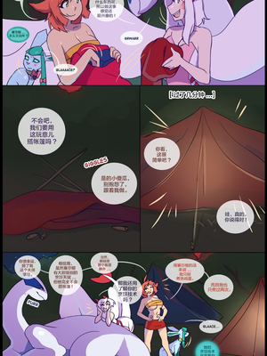 逃亡者出资汉化 silver soul 3_0158_021