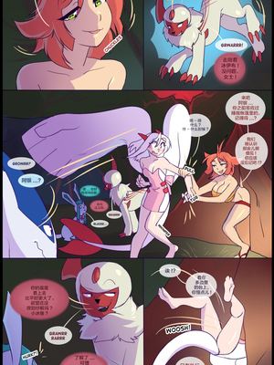 逃亡者出资汉化 silver soul 3_0159_022