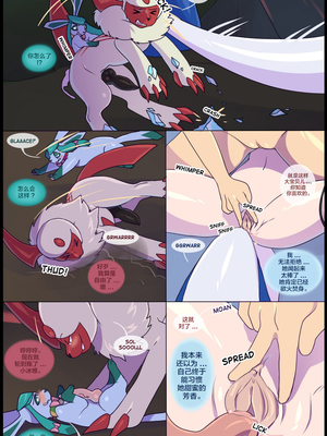 逃亡者出资汉化 silver soul 3_0166_029