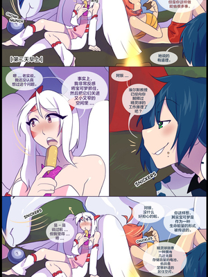 逃亡者出资汉化 silver soul 3_0171_034