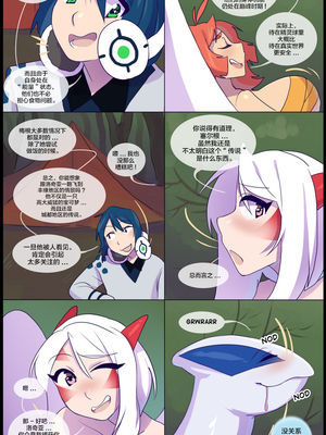 逃亡者出资汉化 silver soul 3_0172_035