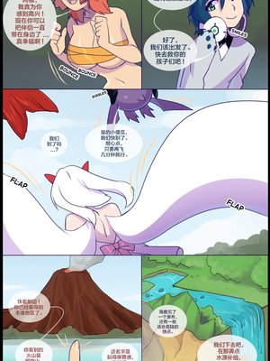 逃亡者出资汉化 silver soul 3_0174_037