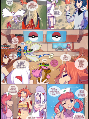 逃亡者出资汉化 silver soul 3_0182_045