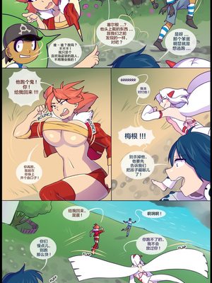 逃亡者出资汉化 silver soul 3_0185_048