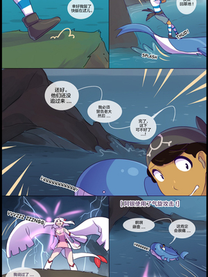 逃亡者出资汉化 silver soul 3_0186_049