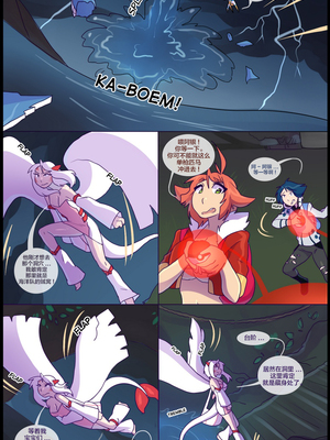 逃亡者出资汉化 silver soul 3_0187_050