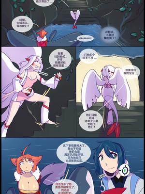 逃亡者出资汉化 silver soul 3_0188_051