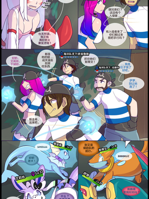 逃亡者出资汉化 silver soul 3_0189_052