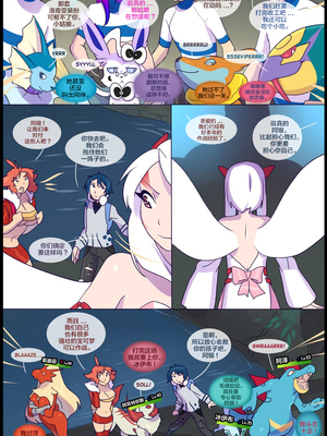 逃亡者出资汉化 silver soul 3_0190_053