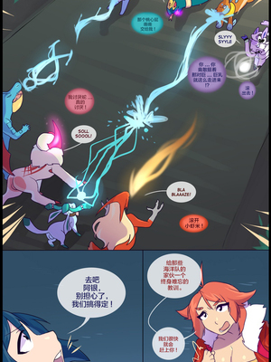 逃亡者出资汉化 silver soul 3_0191_054