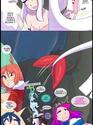 逃亡者出资汉化 silver soul 3_0192_055